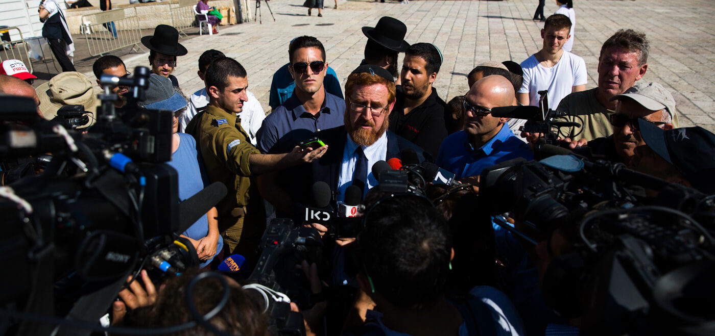 Click to enlarge Knesset Yehuda Glick Al Aqsa Mosque