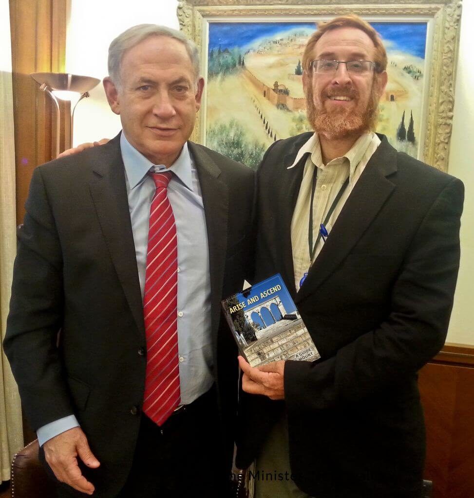 Click to enlarge netanyahu glick temple mount third