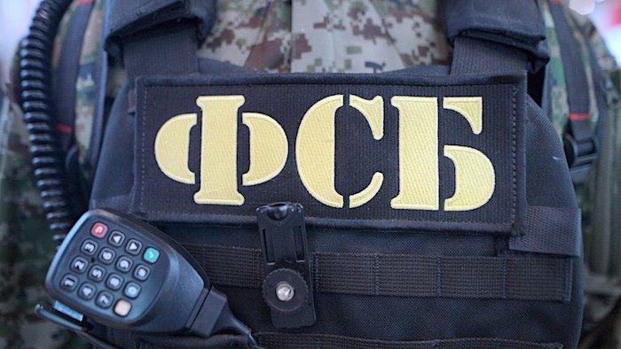FSB armored vest