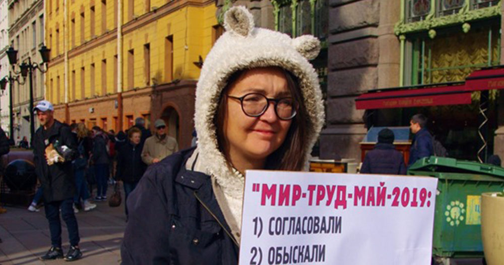 Elena Grigoryeva russia lgbt murder