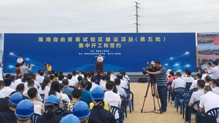 Click to enlarge hainan announcement nuclear