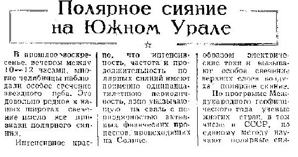 Click to enlarge Newspaper clipping
