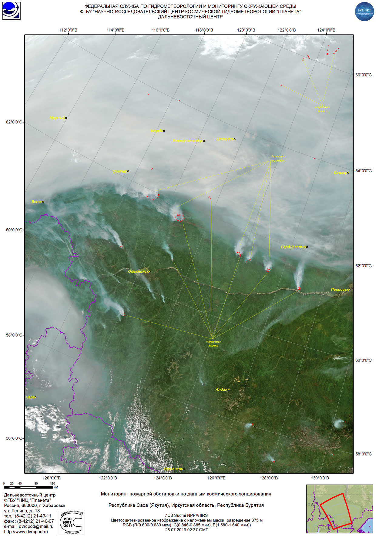 Click to enlarge wildfire map siberia
