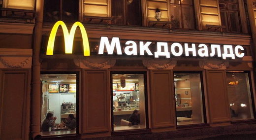 mcdonalds restuarant russia