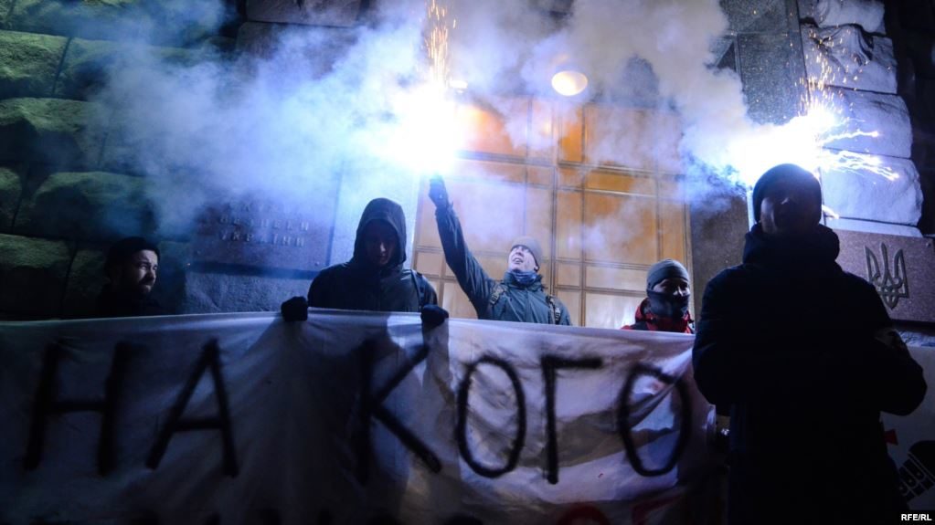 protest Kyiv