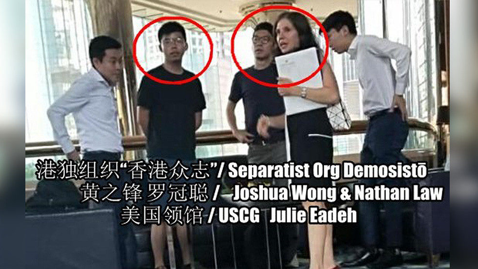 Click to enlarge joshua wong us government
