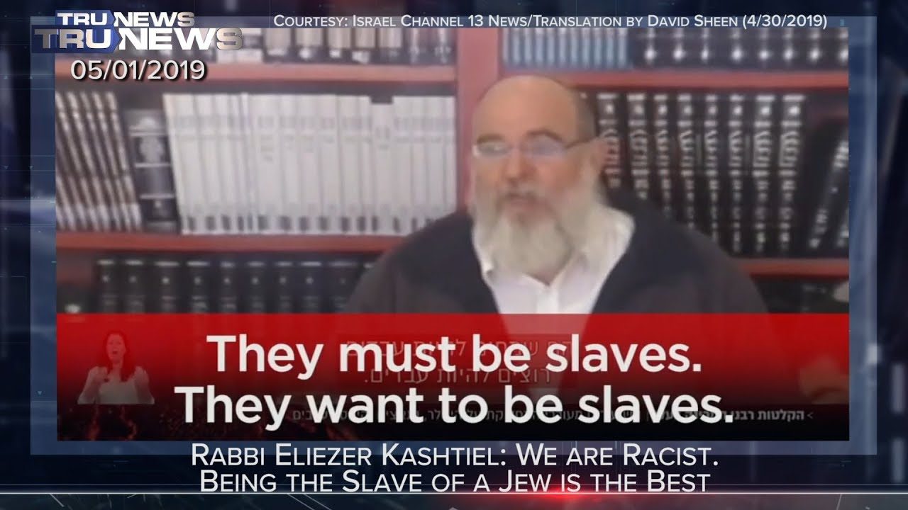 Eliezer Kashtiel