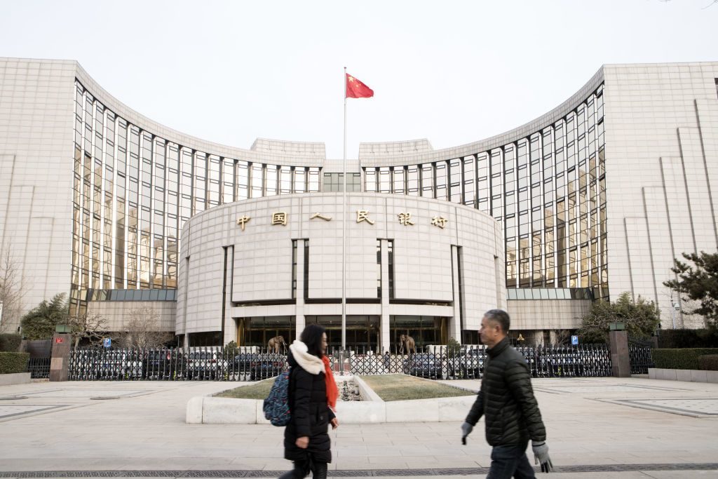People’s Bank of China