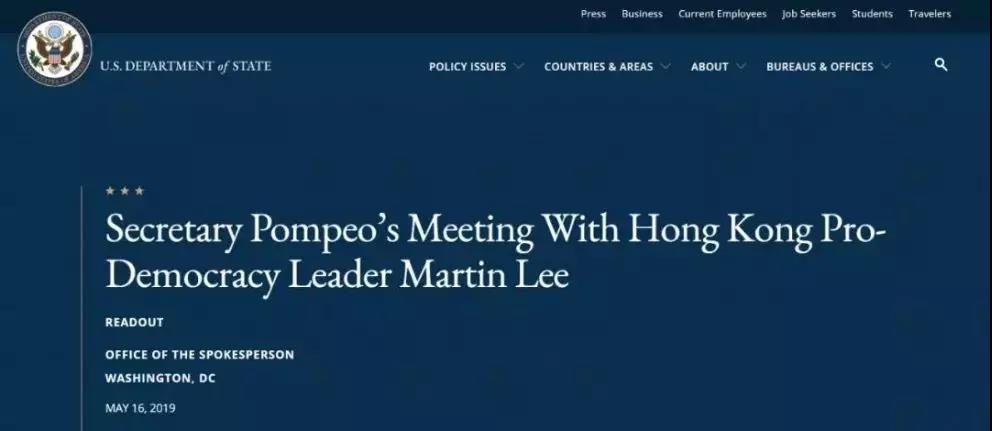 pompeo hong kong protests NED
