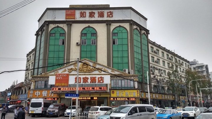 Yuancheng