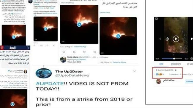 Click to enlarge isareli footage blunder