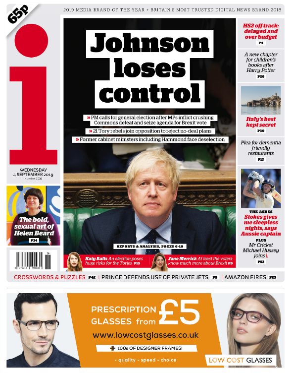 brexit papers