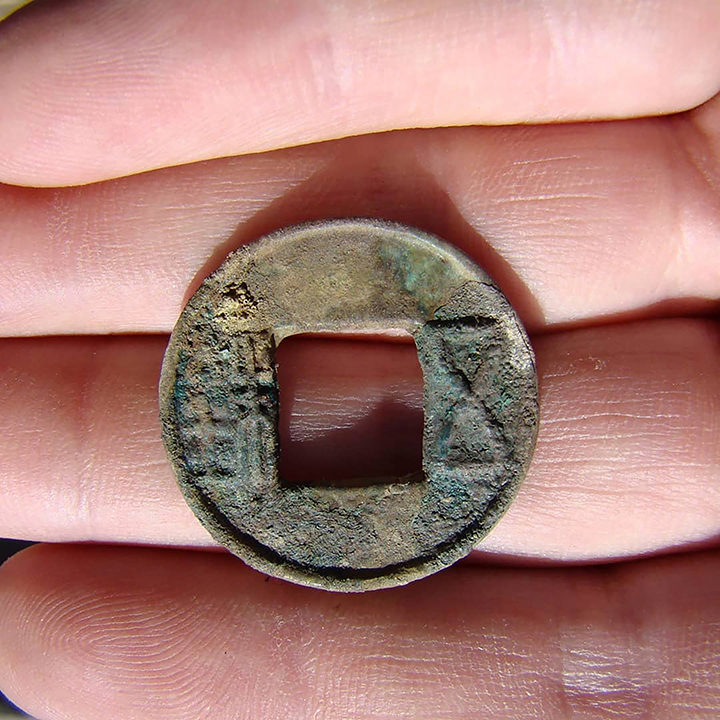 coin chinese siberia
