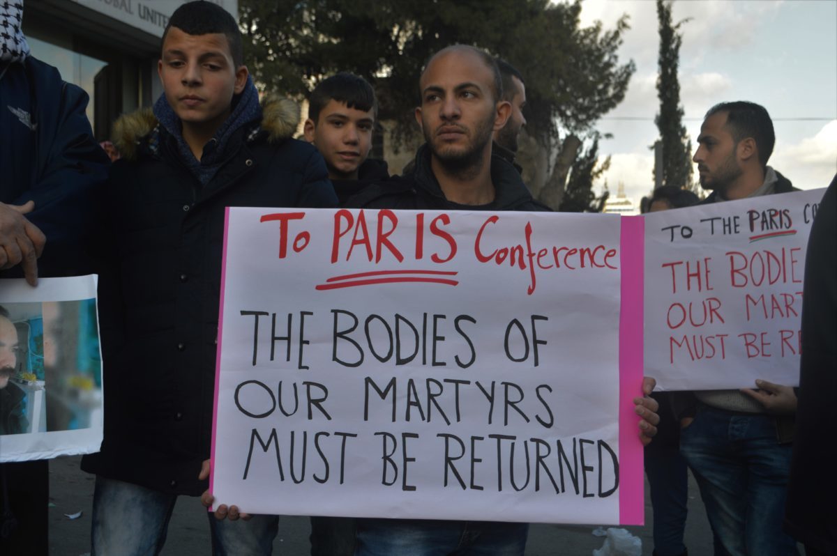 Palestinian victims protest martyr