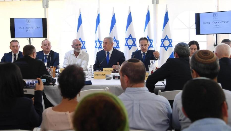 Click to enlarge Netanyahu