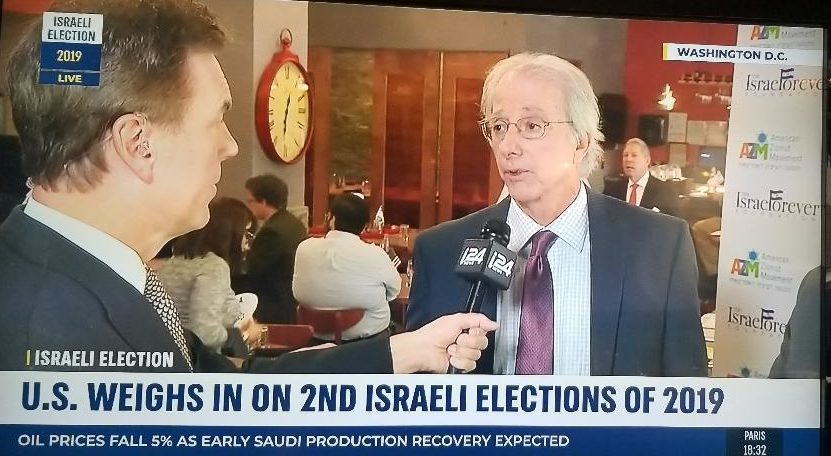Dennis Ross Israel Forever Foundation