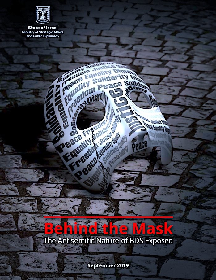 Report:Behind the Mask