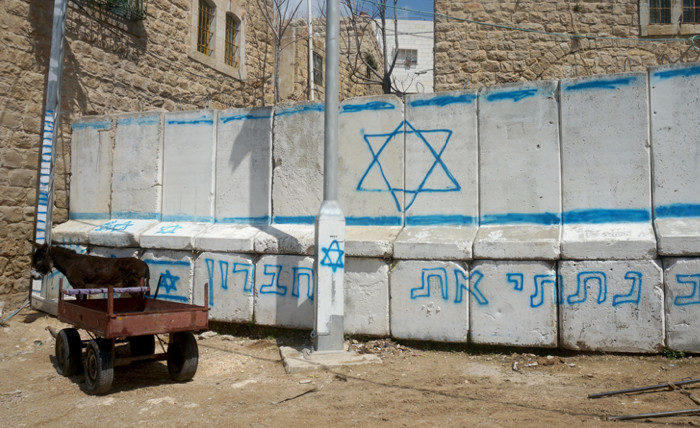 Israeli Barrier