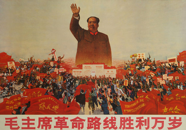 Click to enlarge chairman mao china propaganda communism