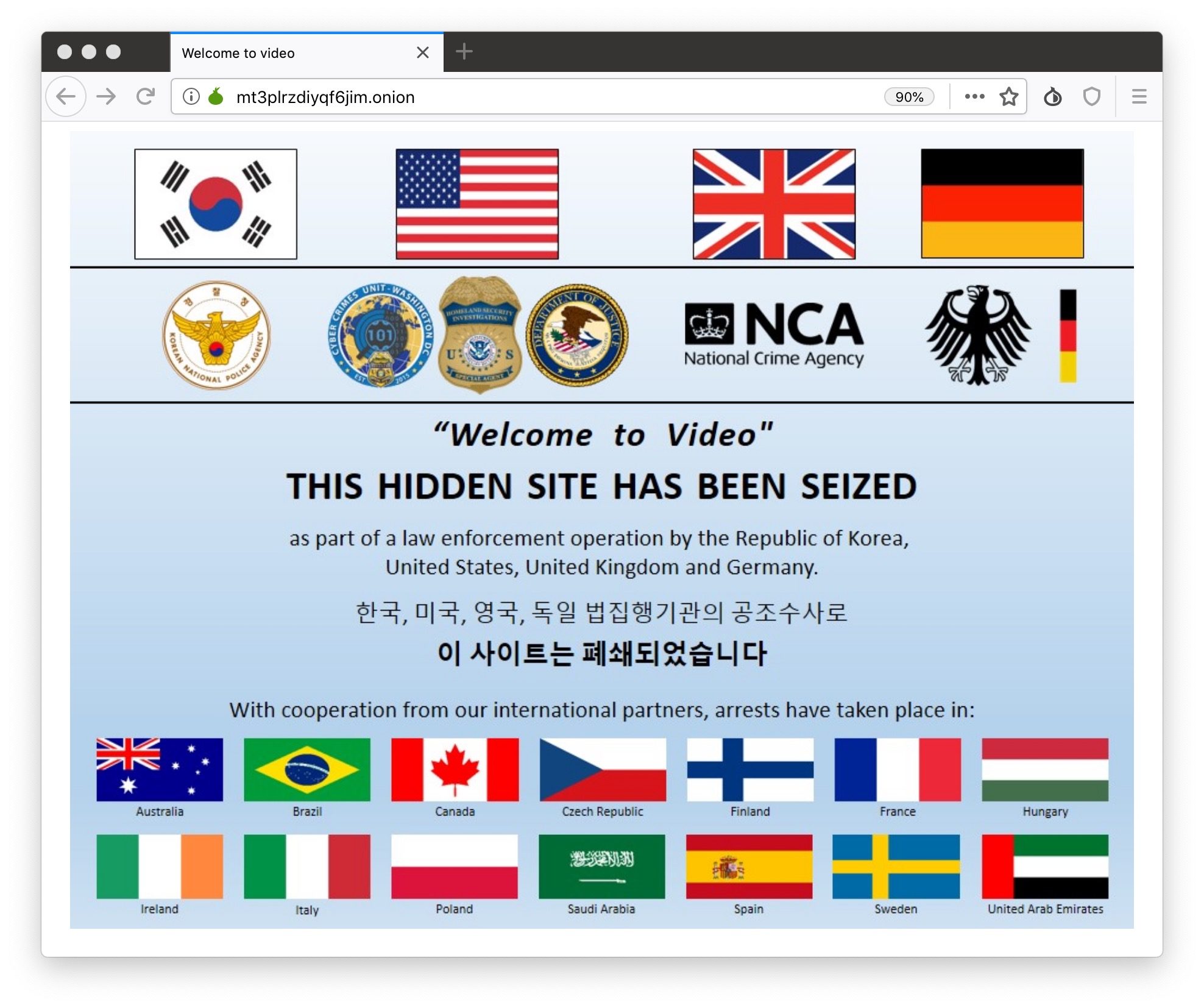child porn site shut down welcome to video