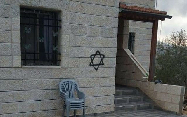 Click to enlarge israeli price tag