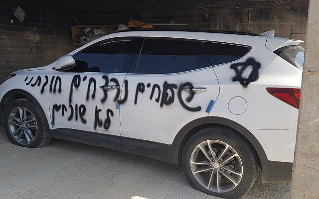 Click to enlarge israeli price tag