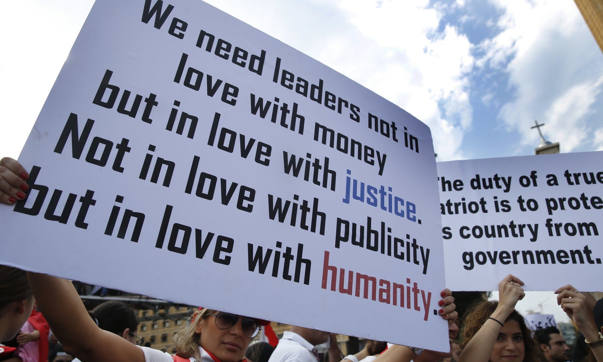 Click to enlarge lebanon protest