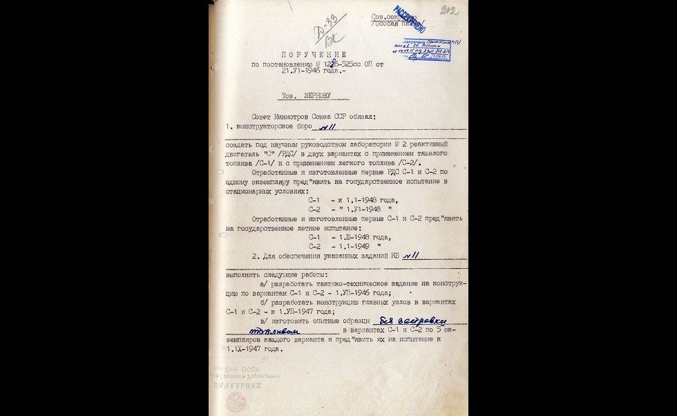 Click to enlarge Soviet atomic bomb