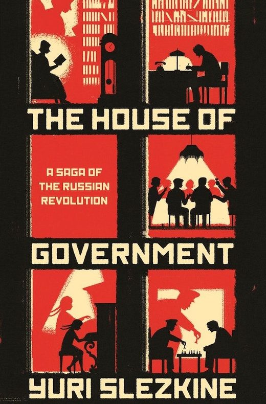 house government book yuri slezkine