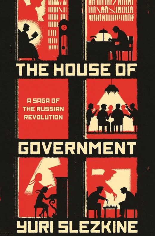 Click to enlarge house government book yuri slezkine