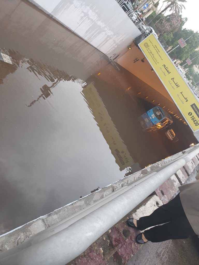 FLOOD