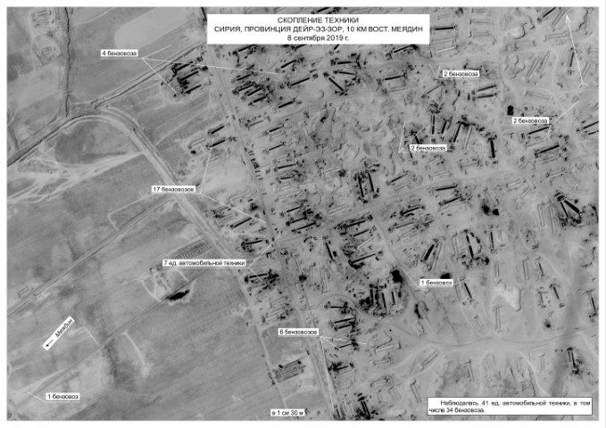 Click to enlarge satellite image oil smuggling