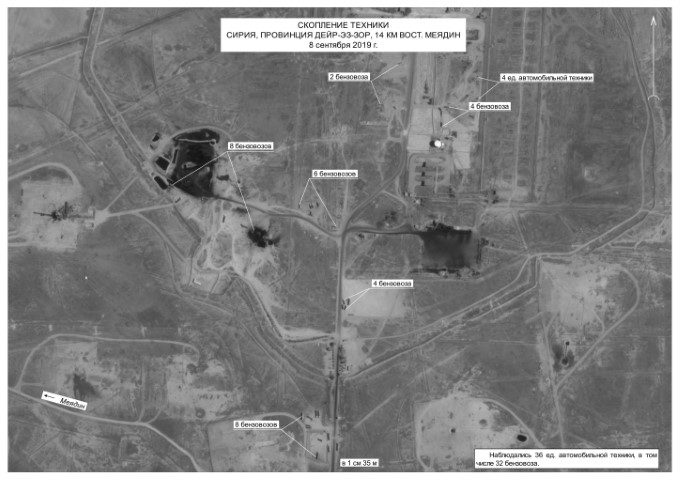 Click to enlarge satellite image oil smuggling