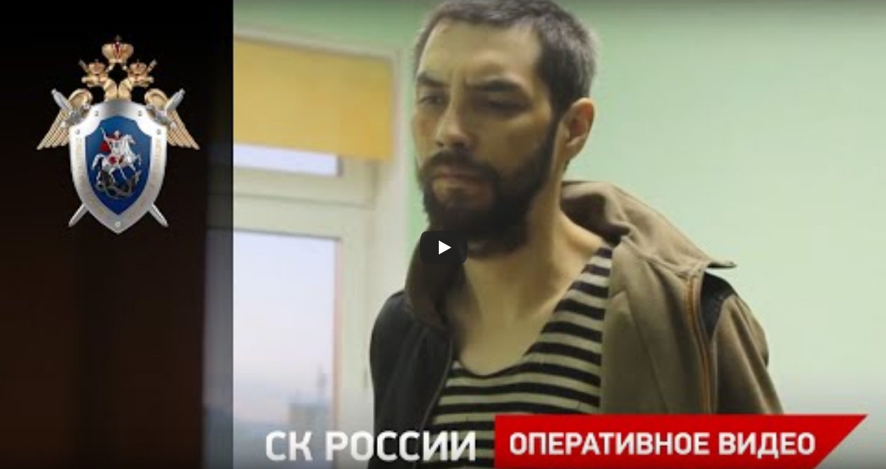 Click to enlarge Russian Investigative Committee