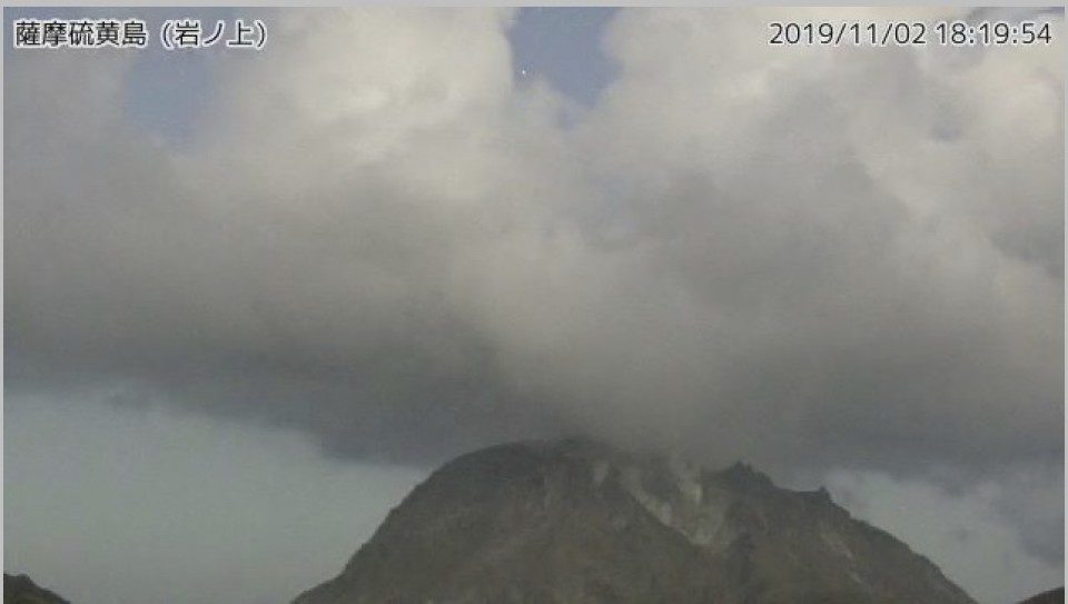 Io-dake volcano