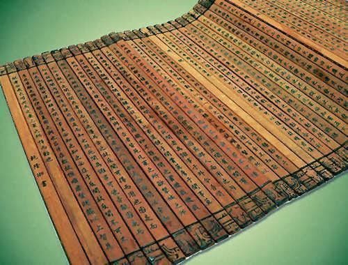 The Bamboo Annals also known as the Ji Tomb Annals