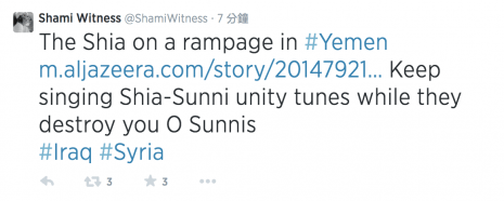 shami witness isis beheading tweet