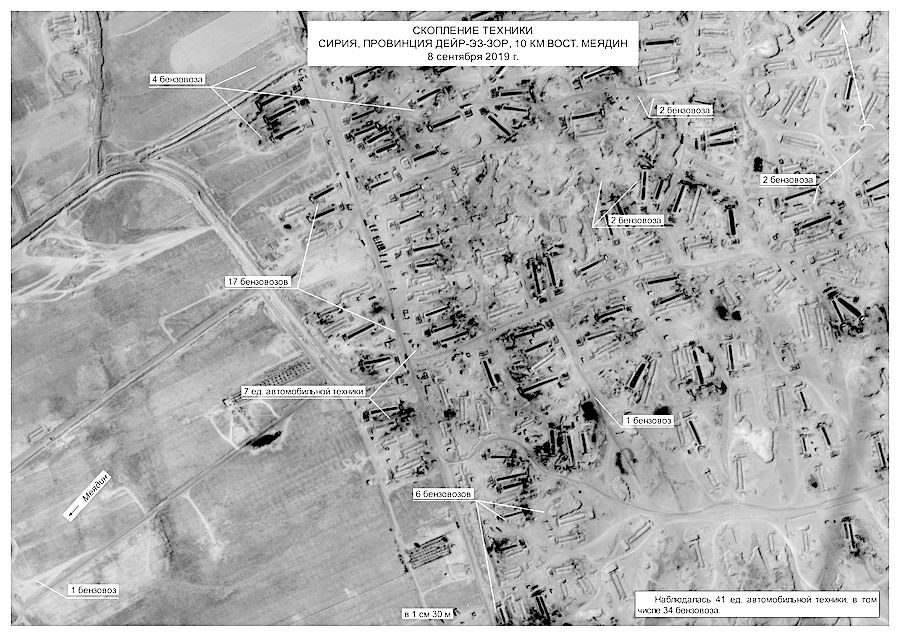 Satelite image oil transit