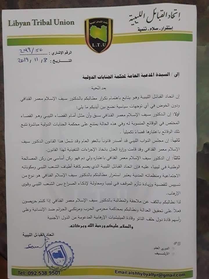 libyan tribes statement ICC NATO saif ghadafi
