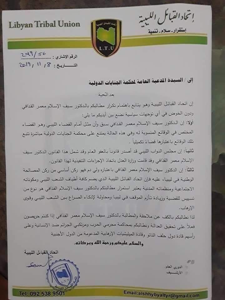 Click to enlarge libyan tribes statement ICC NATO saif ghadafi