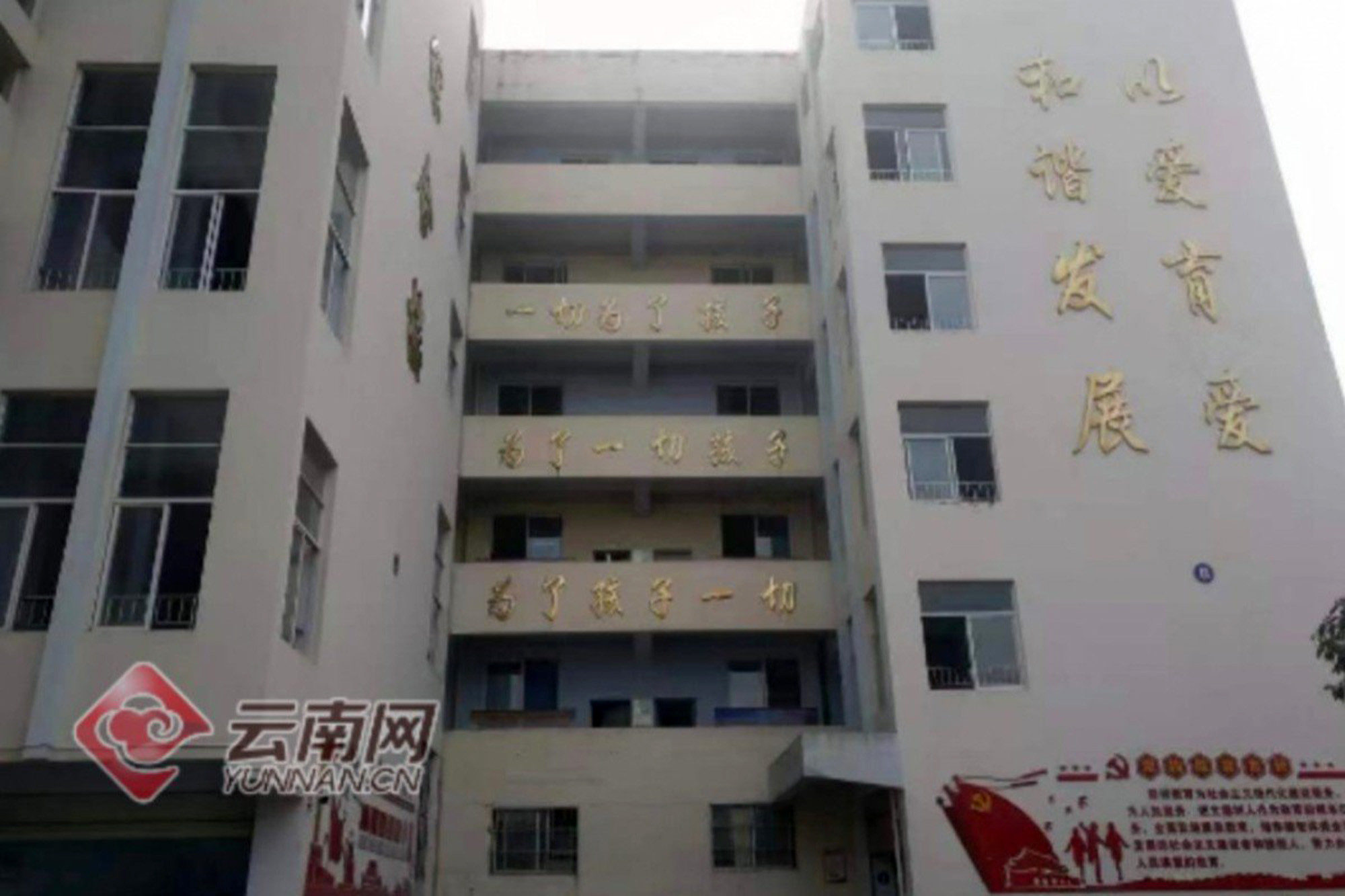 Click to enlarge Dongcheng Kindergarten in China