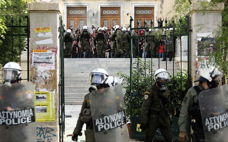 Athens University of Economics and Business
