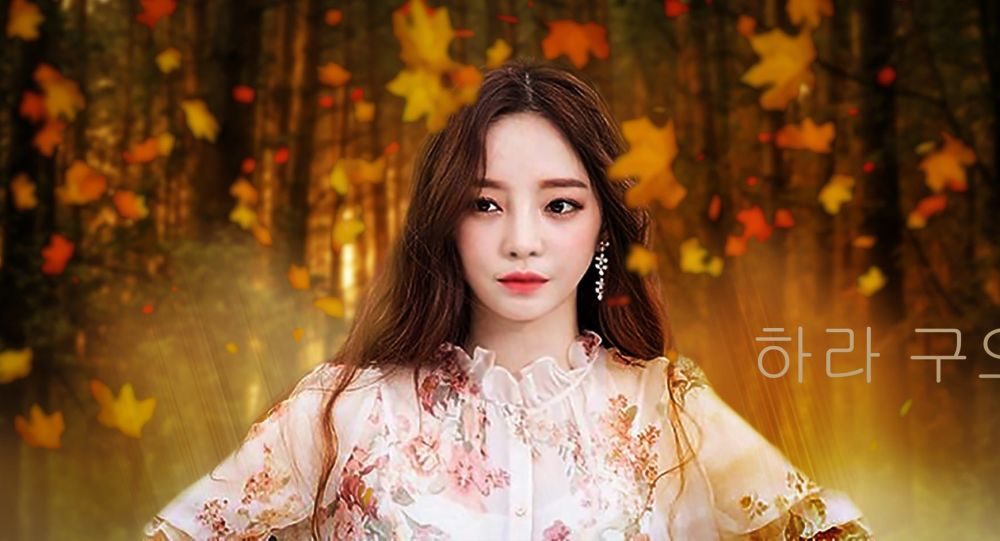 Goo Hara
