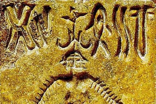 Harappan Script