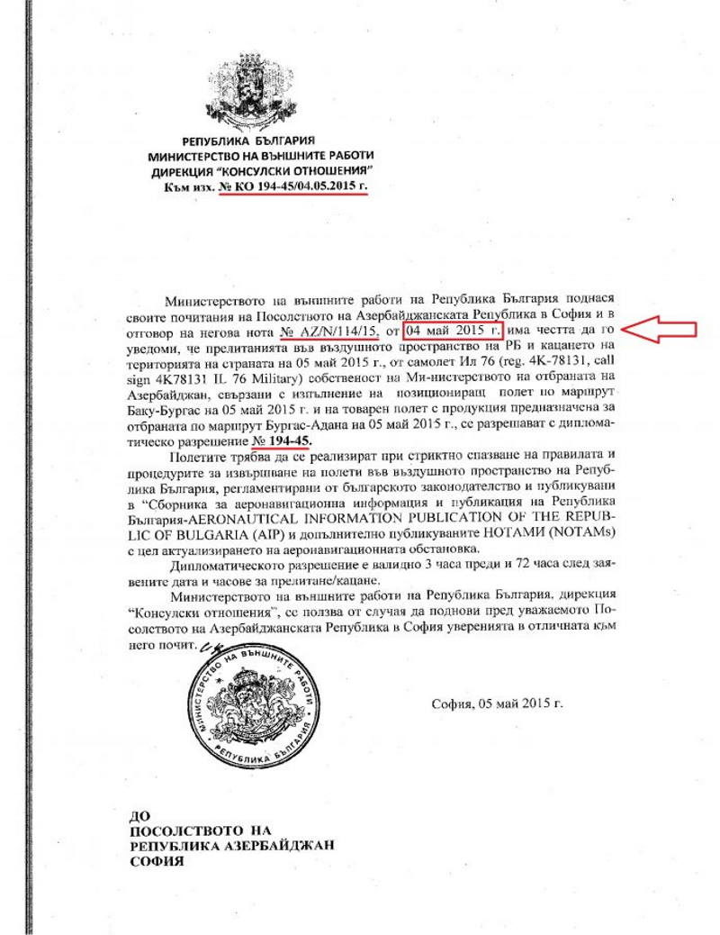 Click to enlarge bellingcat lies arms shipments