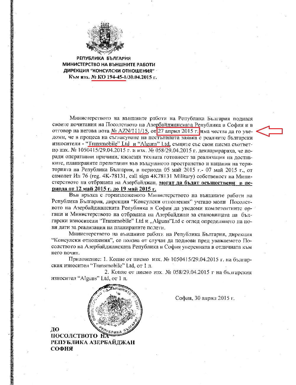 Click to enlarge bellingcat lies arms shipments