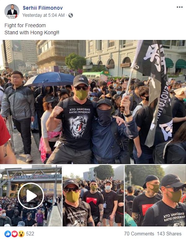 neonazis hong kong