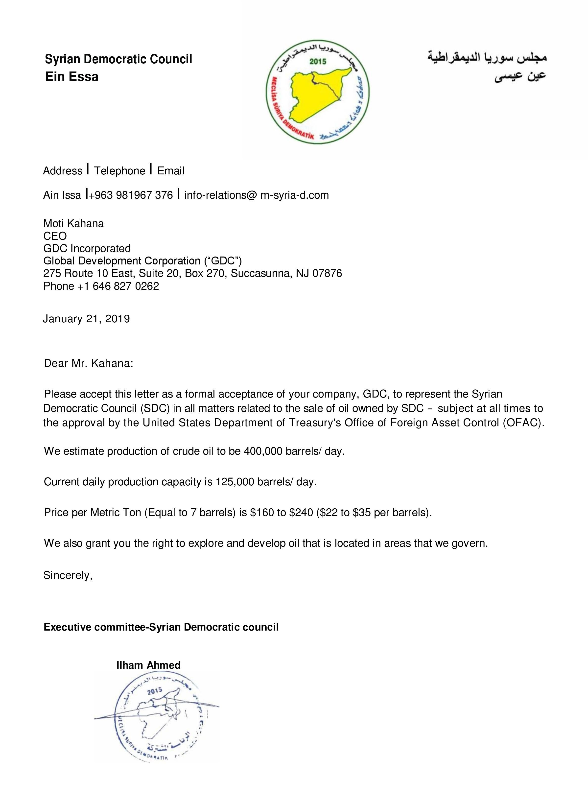 Click to enlarge GDC letter