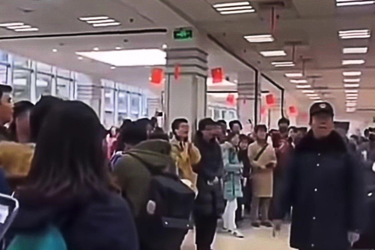Fudan