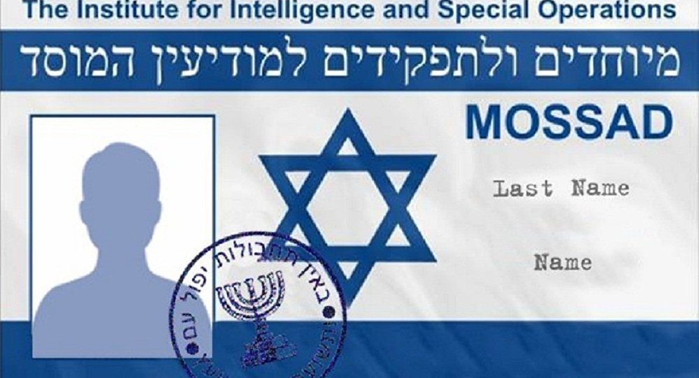 Click to enlarge mossad card
